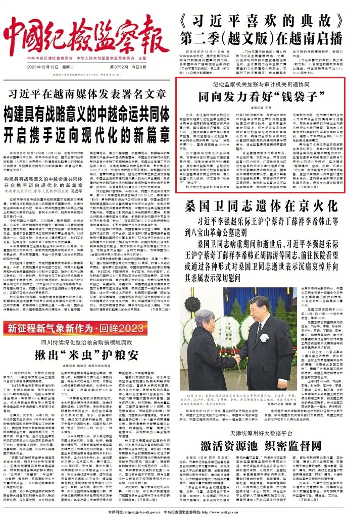 1702337130916258.jpg 1702337130916258.jpg