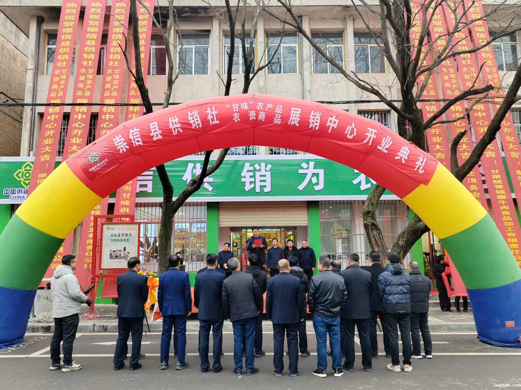 微信图片_20240117111703