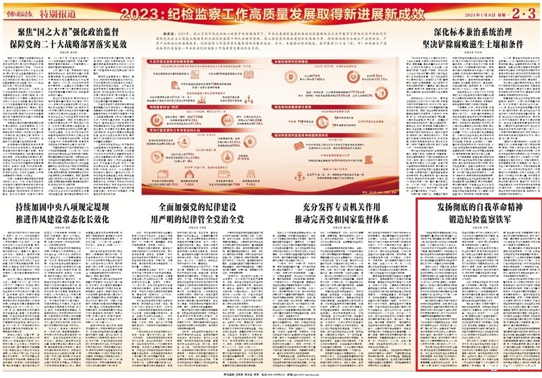 1704674772892792.jpg 1704674772892792.jpg