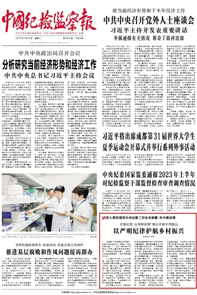 1690241439656182.jpg 1690241439656182.jpg