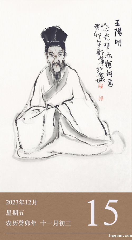 1702547667158839.jpg 廉历12-15.jpg