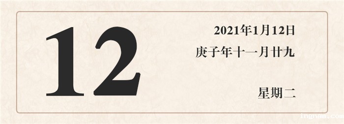 1610411049882340.jpg 1609748803653659.jpg