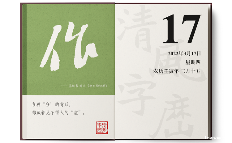 1647333635466924.png 3-17作.png