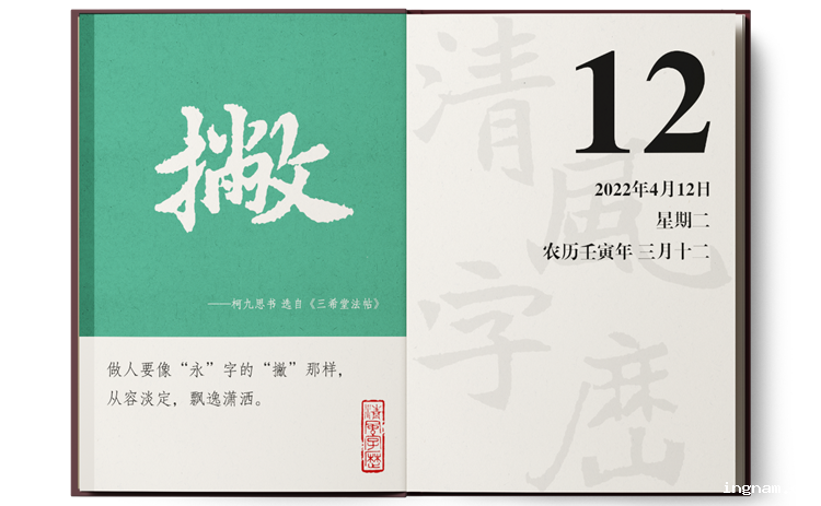 1649664971510634.png 4-12撇.png