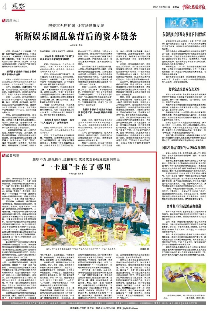 1630366314496318.jpg 1630366314496318.jpg