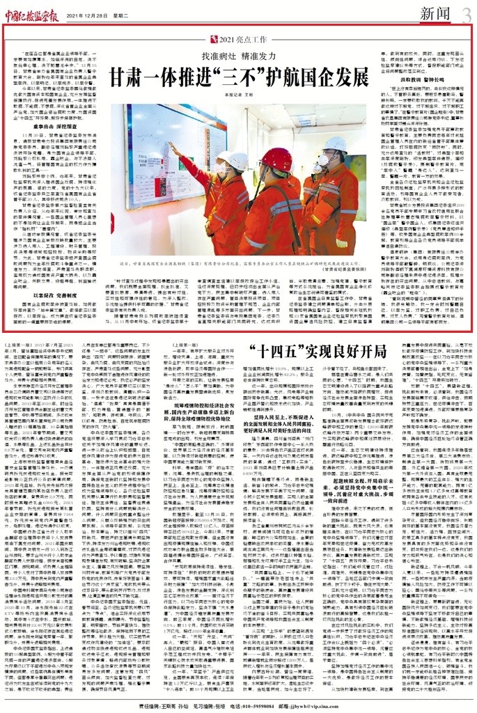 1640648010615282.jpg 1640648010615282.jpg