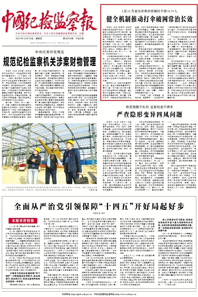 1640820991540234.jpg 1640820991540234.jpg